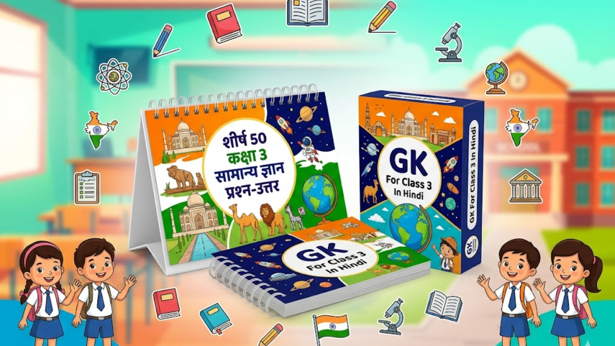 Top 50 Class 3 GK Questions Answers in Hindi